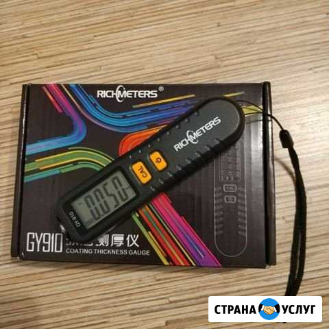 Аренда толщиномера Richmeters gy910 Оренбург - изображение 1