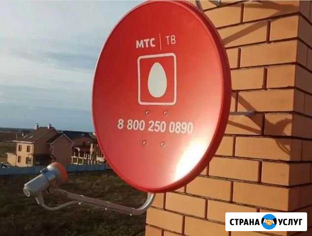 Подключение Установка Настройка спутникового тв Чайковский - изображение 1