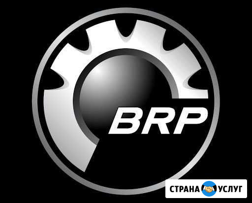 Ремонт и диагностика техники BRP Севастополь - изображение 1
