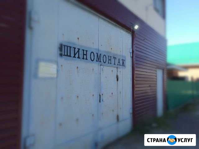 Шиномонтажна козинском Аша - изображение 1