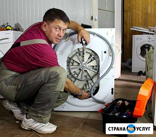Ремонт стиральных машин, ремонт холодильников Санкт-Петербург - изображение 1