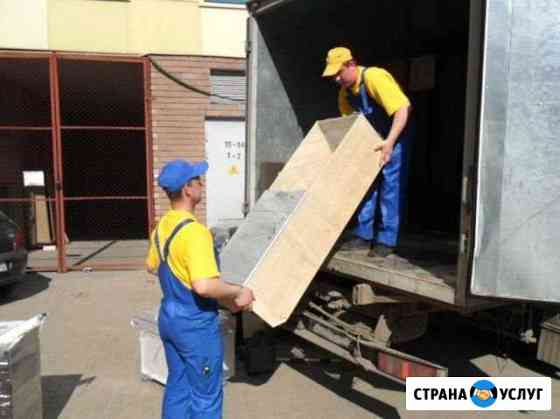 Грузчики Казань