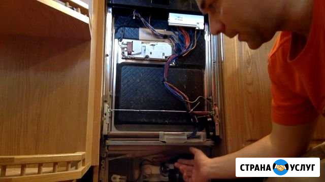 Ремонт стиральной и посудомоечной машины Краснодар - изображение 1