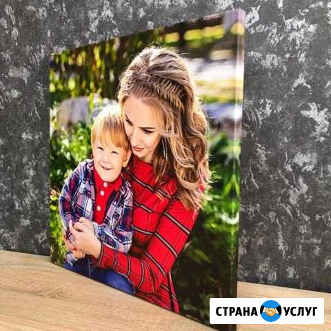Портреты и фото на холсте Орехово-Зуево - изображение 1