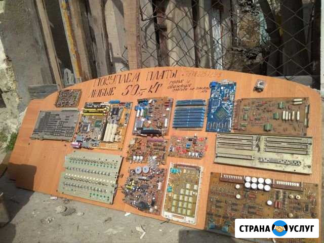 Утилизируем компьютерные и иные платы, оборудовани Феодосия - изображение 1