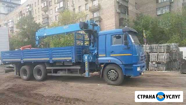 Услуги Манипулятора 7тонн Москва - изображение 1