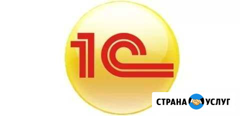 Настройка, сопровождение, обновление 1С Шахты - изображение 1