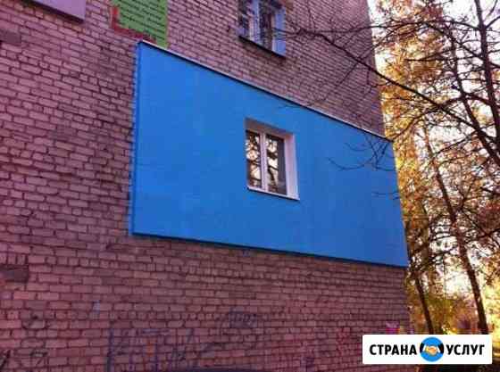 Высотные работы,утепление стен,альпинисты Нижний Новгород