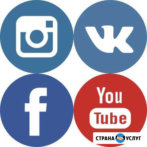 Продвижение бизнеса вконтакте, инстаграм, Smm Магнитогорск - изображение 1