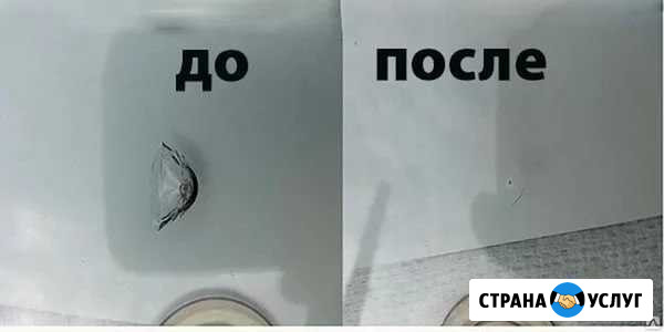Ремонт трещин сколов. Полировка стекла автомобиля Грозный - изображение 1