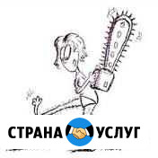 Шугаринг мужской, женский в студии Уфа - изображение 1