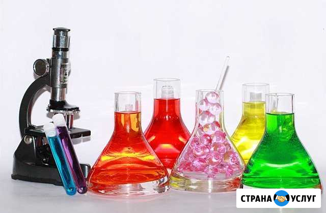Репетитор по химии Чебоксары - изображение 1