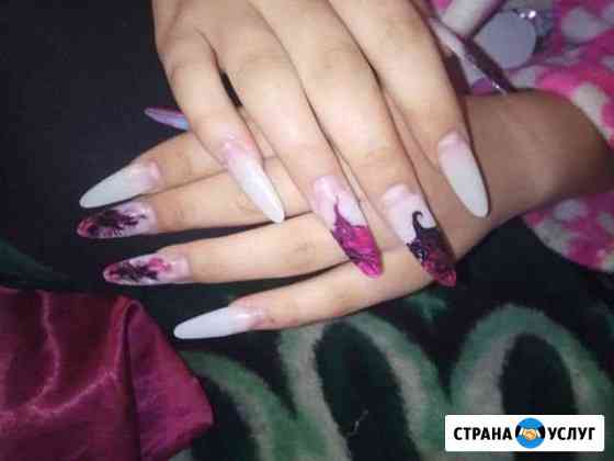 Маникюр и педикюр Новосибирск