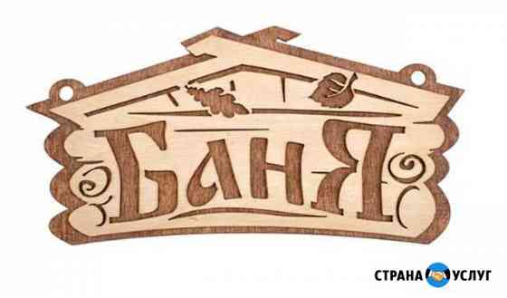Сруб из липы Бирск