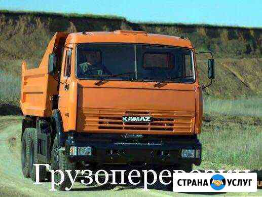 Доставка, песок, вывоз мусора камаз самосвал Ульяновск