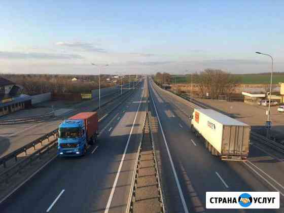 Перевозки по Краснодарскому краю и РФ Москва