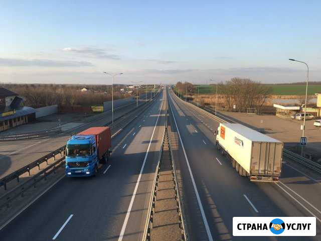 Перевозки по Краснодарскому краю и РФ Москва - изображение 1