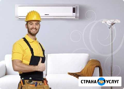 Установка Кондиционеров Чита - изображение 1
