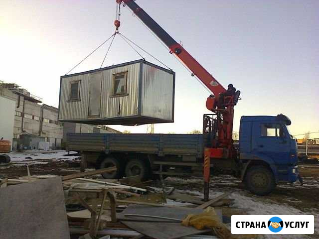 Перевозка вагончиков бытовок контейнеров Обнинск - изображение 1