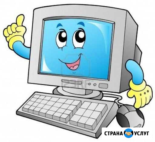 Компьютерные услуги Энгельс - изображение 1