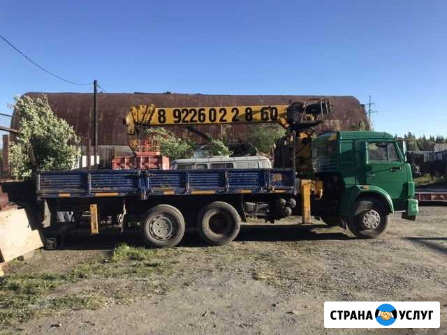 Грузоперевозки манипулятор Качканар - изображение 1