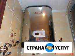 Ремонт обслуживание установка водогреек Азов
