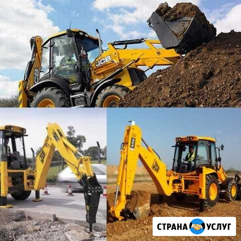 Аренда экскаватора-погрузчика JCB гидромолота. бур Керчь - изображение 1