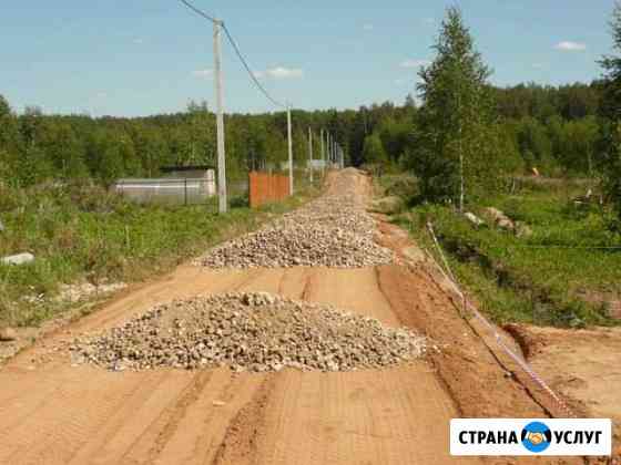 Отсыпка дорог и участков Одинцово