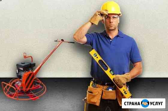 Стяжка пола полусухая Сочи