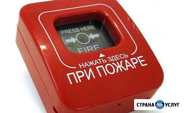Пожарная сигнализация Маркс - изображение 1