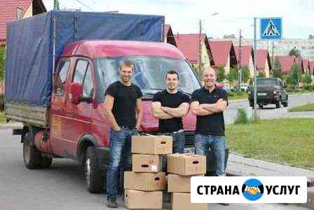 Переезд Тольятти