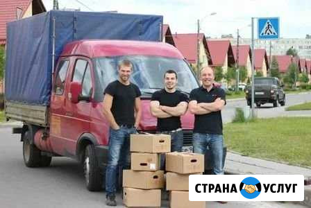 Переезд Тольятти - изображение 1