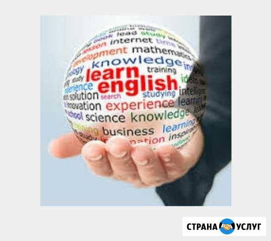 Репетитор/Преподаватель английского языка Новороссийск - изображение 1