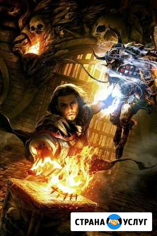Тренер по Magic the gathering Маркова - изображение 1