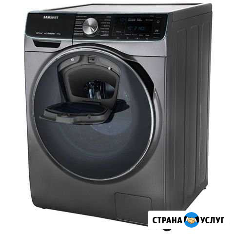 Скупка (утилизация) стиральных машин Иркутск - изображение 1