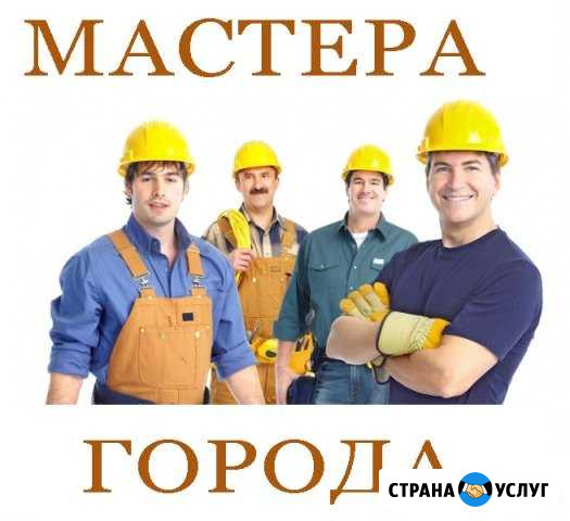 Ремонт квартир в Железнодорожном. Эконом Железнодорожный - изображение 1