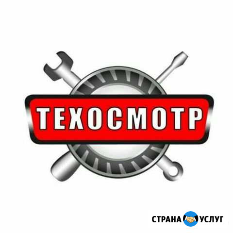 Техосмотр/Диагностическая карта Москва - изображение 1