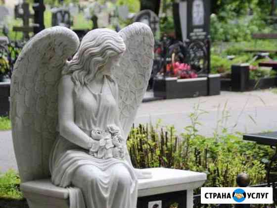 Ритуальные услуги Оренбург