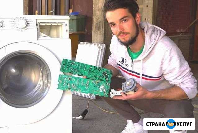 Ремонт стиральных машин и духовок в Омске Омск - изображение 1