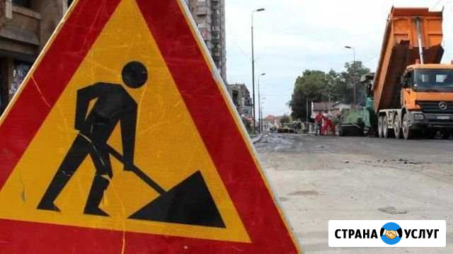 Укладка асфальта, ямочный ремонт Подольск - изображение 1