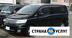 Пассажирские перевозки Таганрог