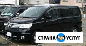 Пассажирские перевозки Таганрог - изображение 1