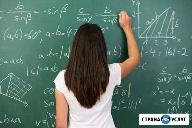 Дистанционный Репетитор по Математике Батайск - изображение 1