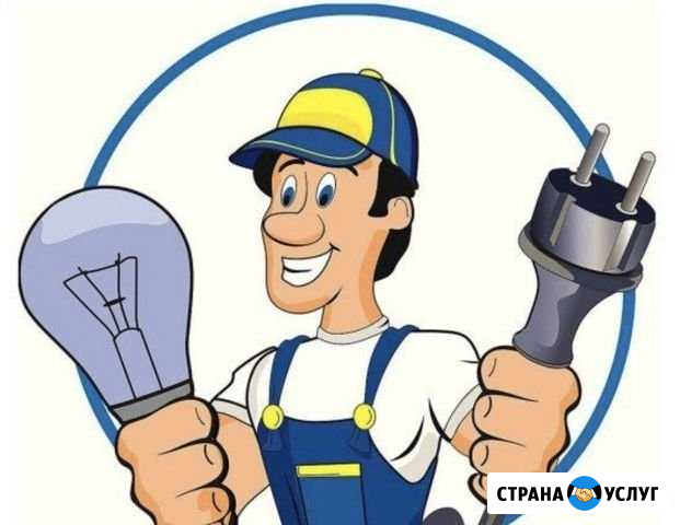 Электрик Карачаевск - изображение 1