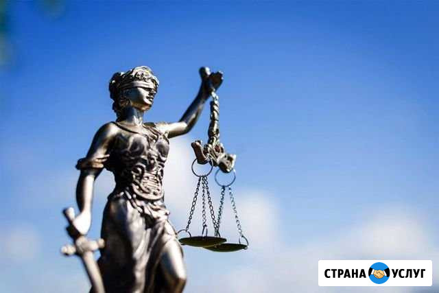 Адвокатские услуги Саяногорск - изображение 1