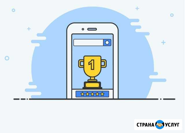 Продвижение сайта в топ 10 В сжатые сроки Ростов-на-Дону - изображение 1