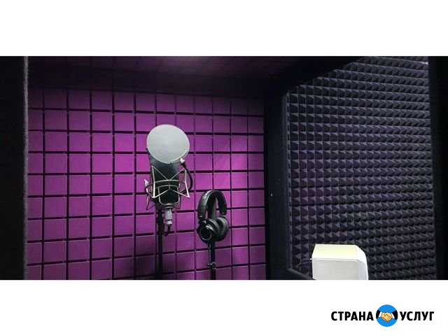 Звукозапись Благовещенск - изображение 1