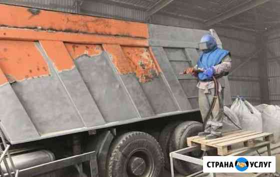Пескоструйная обработка,пескоструй,окраска,обработ Псков