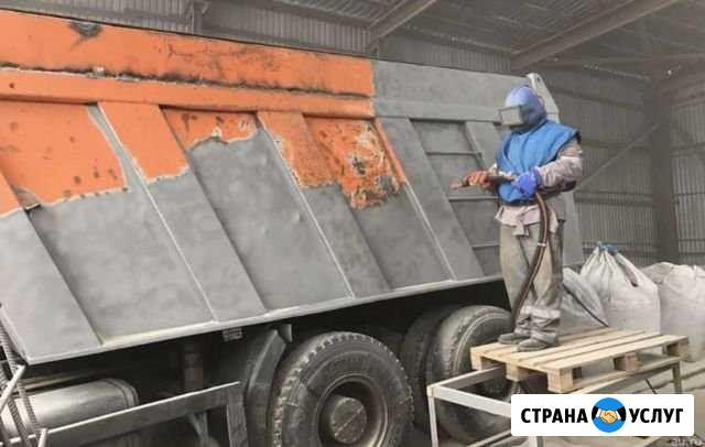 Пескоструйная обработка,пескоструй,окраска,обработ Псков - изображение 1