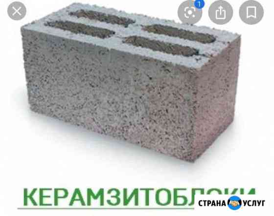 Бетонно-керамзитные Блоки и полу блоки Чистополь